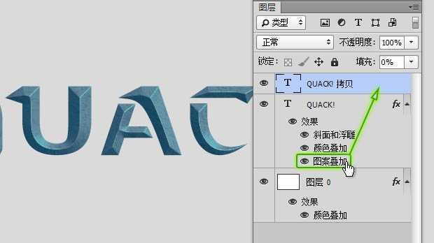 ‘Photoshop制作漂亮的蓝色荧光标题字‘