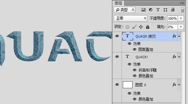 ‘Photoshop制作漂亮的蓝色荧光标题字‘