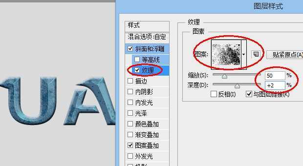 ‘Photoshop制作漂亮的蓝色荧光标题字‘