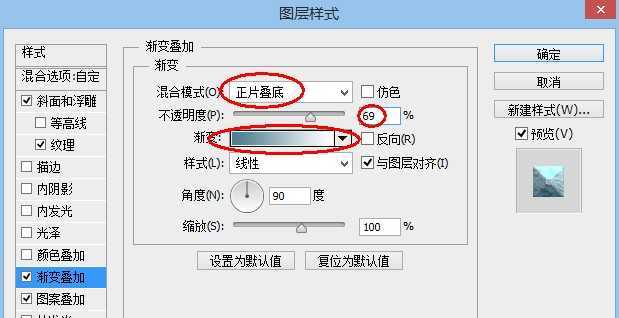 ‘Photoshop制作漂亮的蓝色荧光标题字‘