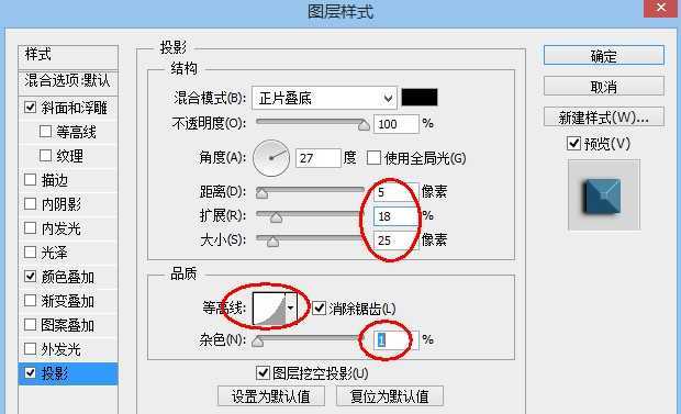 ‘Photoshop制作漂亮的蓝色荧光标题字‘