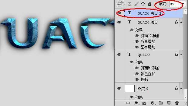 ‘Photoshop制作漂亮的蓝色荧光标题字‘