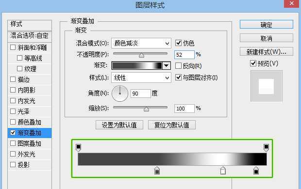 ‘Photoshop制作漂亮的蓝色荧光标题字‘