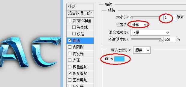 ‘Photoshop制作漂亮的蓝色荧光标题字‘