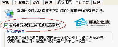  WinXP优化内存教程