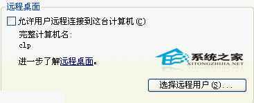  WinXP优化内存教程