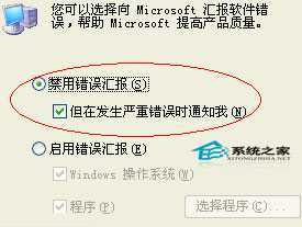  WinXP优化内存教程