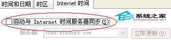  WinXP优化内存教程