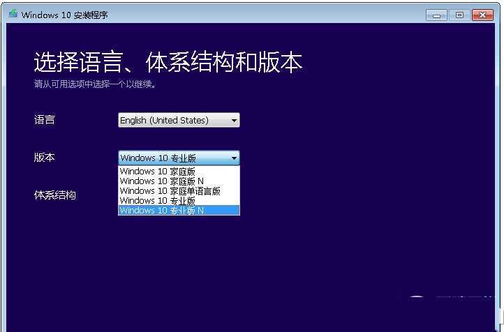 win10专业版N是什么 win10专业版N什么意思