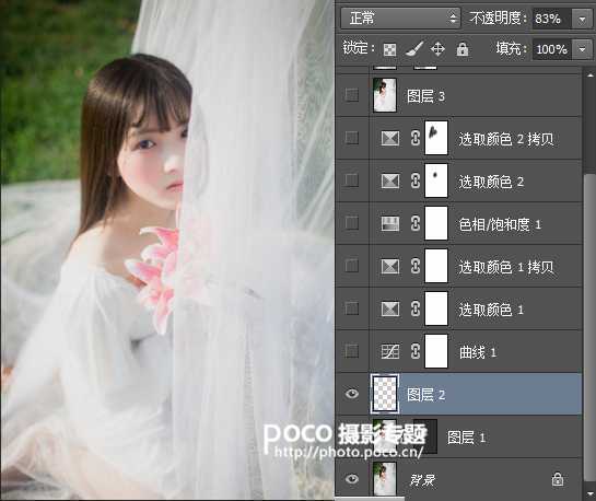 ‘PS调出复古小清新少女色调‘