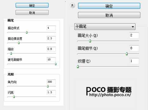 ‘PS调出复古小清新少女色调‘