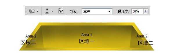 ‘photoshop设计制作木箱子图标‘