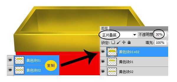‘photoshop设计制作木箱子图标‘