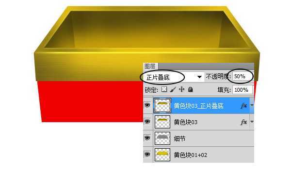 ‘photoshop设计制作木箱子图标‘