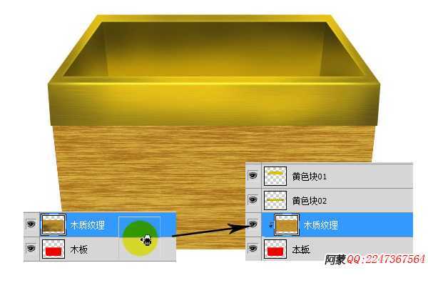 ‘photoshop设计制作木箱子图标‘