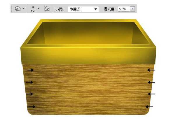 ‘photoshop设计制作木箱子图标‘