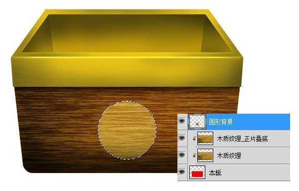 ‘photoshop设计制作木箱子图标‘