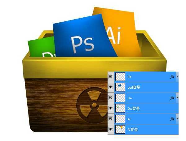 ‘photoshop设计制作木箱子图标‘
