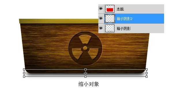 ‘photoshop设计制作木箱子图标‘
