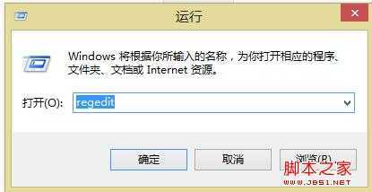win8如何找到运行