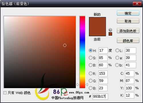 ‘photoshop设计制作金色质感文字特效‘