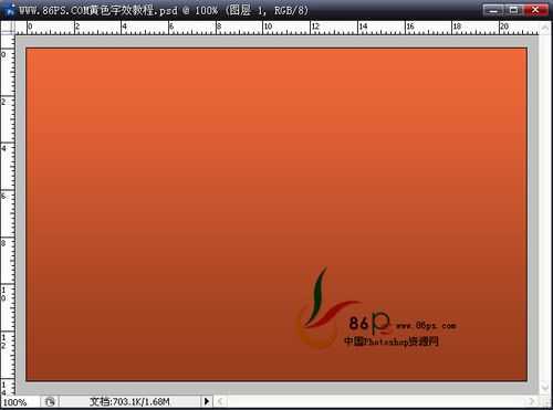 ‘photoshop设计制作金色质感文字特效‘