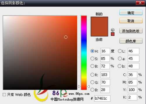 ‘photoshop设计制作金色质感文字特效‘