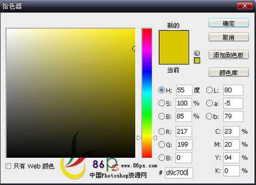 ‘photoshop设计制作金色质感文字特效‘