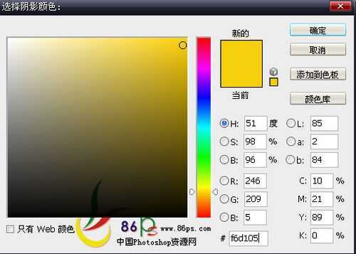 ‘photoshop设计制作金色质感文字特效‘