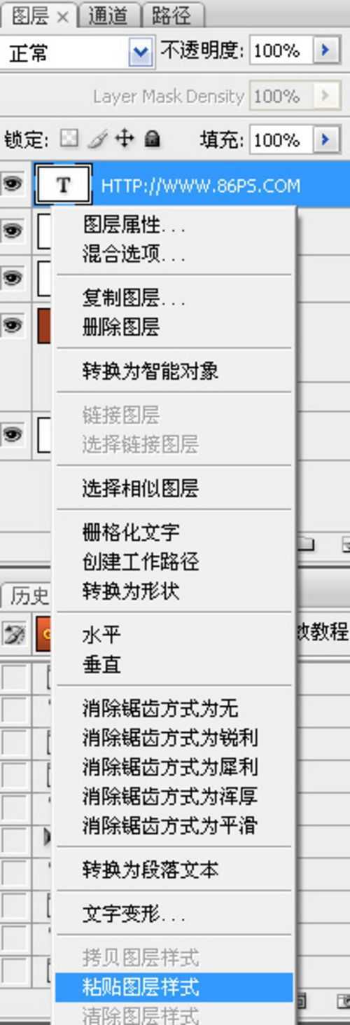 ‘photoshop设计制作金色质感文字特效‘