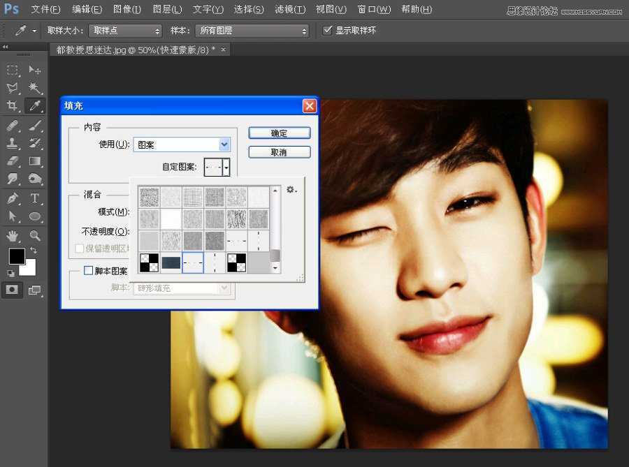 ‘Photoshop蒙版制作创意的人物编织效果‘