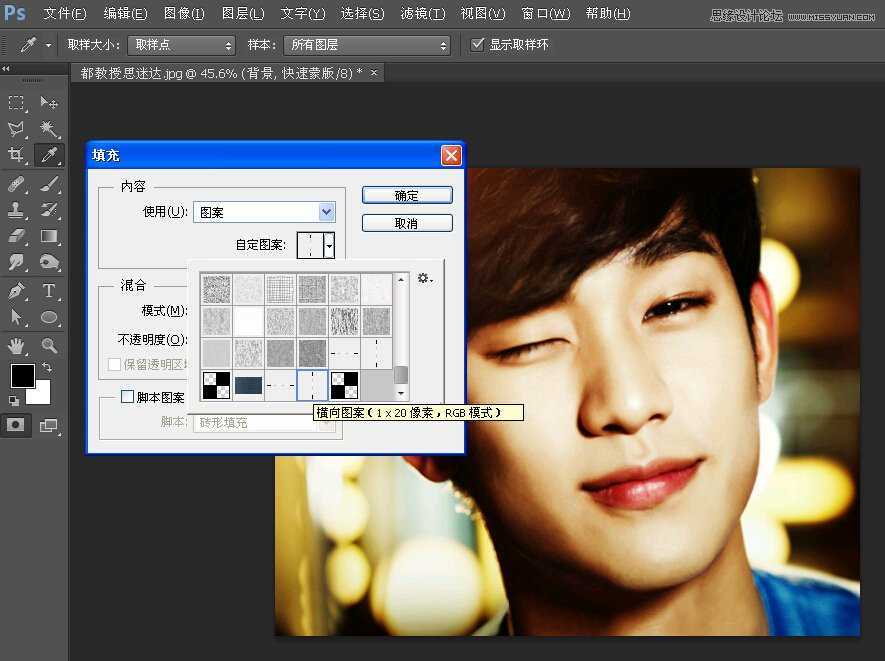 ‘Photoshop蒙版制作创意的人物编织效果‘