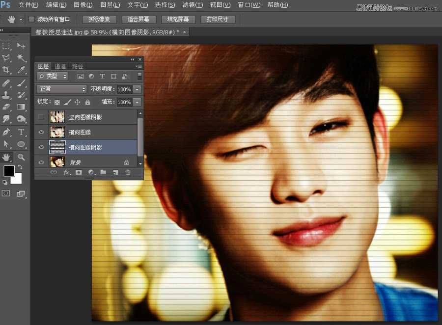 ‘Photoshop蒙版制作创意的人物编织效果‘