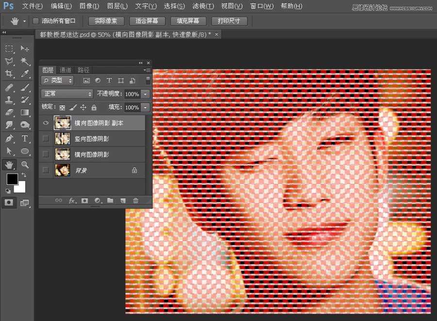 ‘Photoshop蒙版制作创意的人物编织效果‘