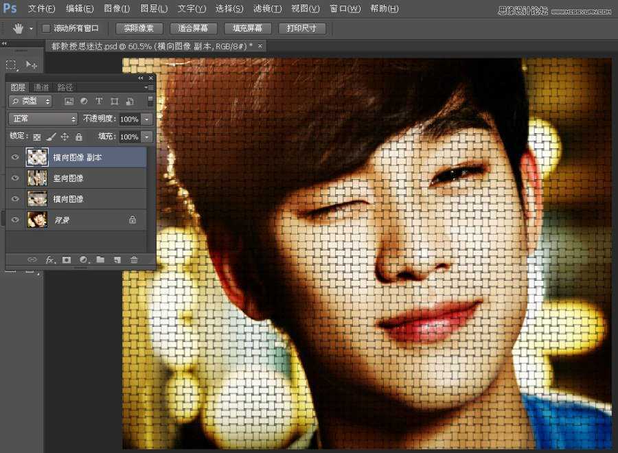 ‘Photoshop蒙版制作创意的人物编织效果‘