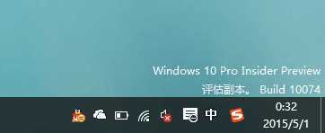 强迫症必备：去掉Windows 10预览版烦人的水印