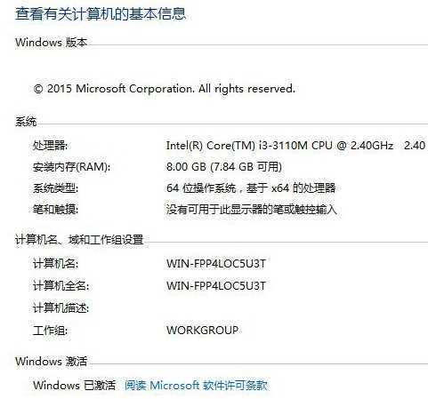 强迫症必备：去掉Windows 10预览版烦人的水印