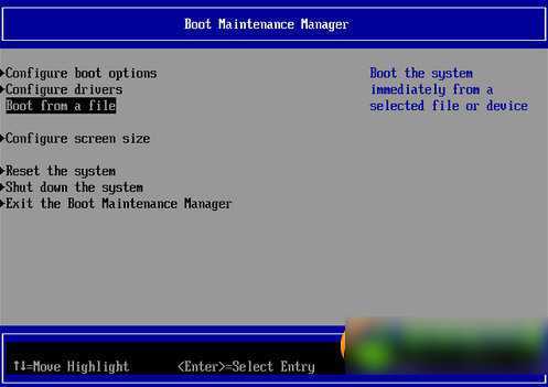 efi shell是什么？进入efi shell界面教程1