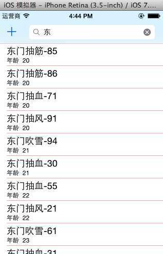 技术分享