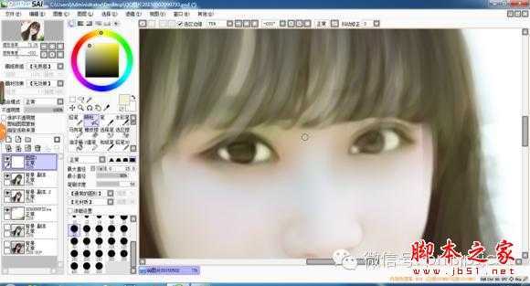 ‘PS+AI