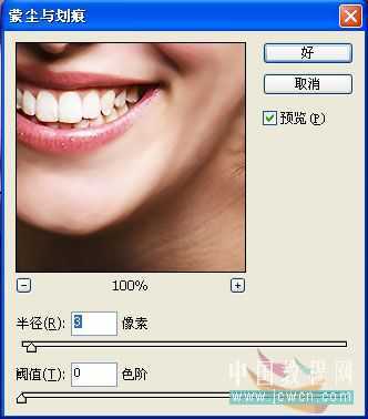 Photoshop蒙尘与划痕滤镜做照片美白_脚本之家jb51.net转载