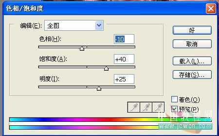 Photoshop蒙尘与划痕滤镜做照片美白_脚本之家jb51.net转载