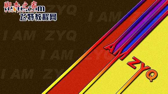 ‘photoshop制作漂亮的彩色连接字特效‘