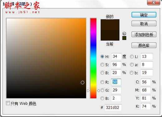 ‘photoshop制作漂亮的彩色连接字特效‘