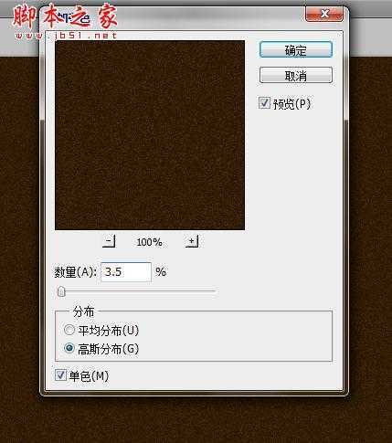 ‘photoshop制作漂亮的彩色连接字特效‘