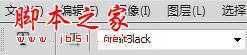 ‘photoshop制作漂亮的彩色连接字特效‘