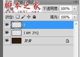 ‘photoshop制作漂亮的彩色连接字特效‘