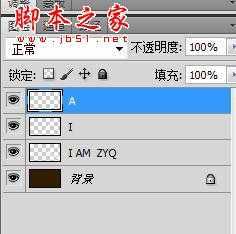 ‘photoshop制作漂亮的彩色连接字特效‘