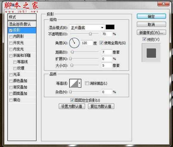 ‘photoshop制作漂亮的彩色连接字特效‘