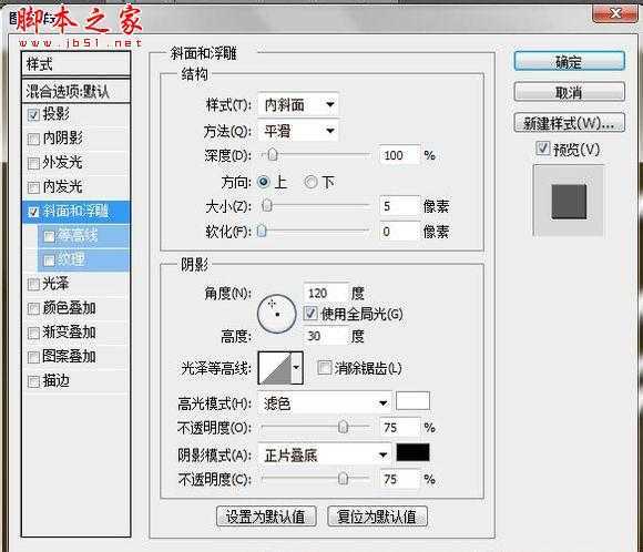 ‘photoshop制作漂亮的彩色连接字特效‘